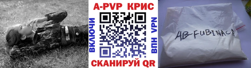А ПВП кристаллы Навашино