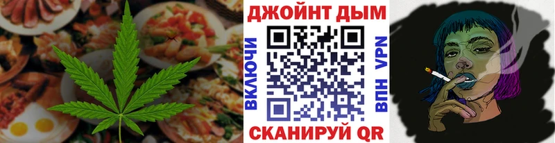 Еда ТГК конопля  Навашино 