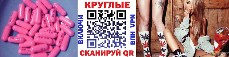 Экстази диски  блэк спрут как войти  Навашино 
