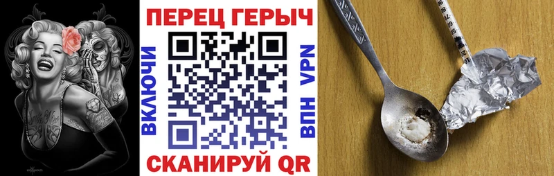Героин герыч  Навашино 