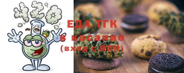 бутират Белоозёрский
