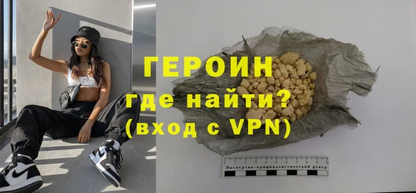 сатива Беломорск