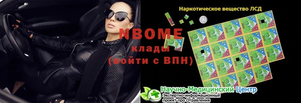марихуана Белокуриха