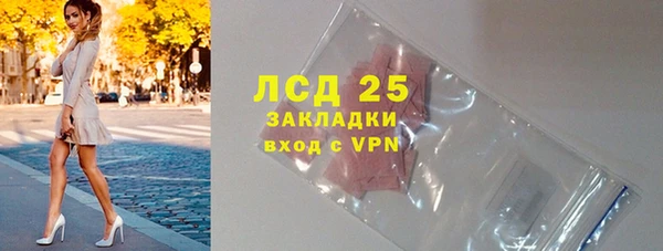 бутират Белоозёрский