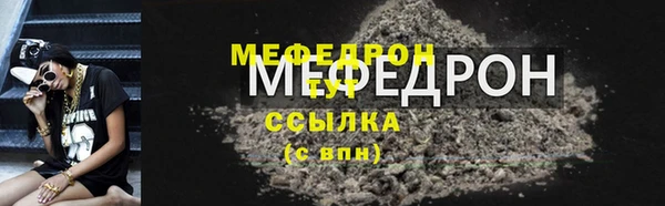 сатива Беломорск