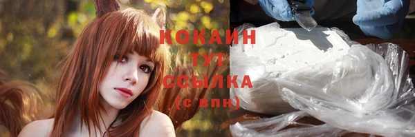 марихуана Белокуриха