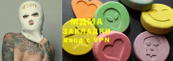 марихуана Белокуриха