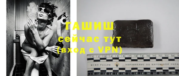 бутират Белоозёрский
