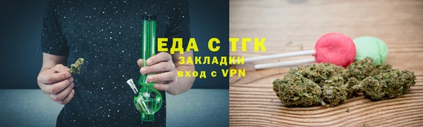 бутират Белоозёрский