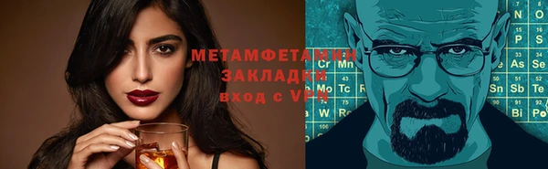марихуана Белокуриха