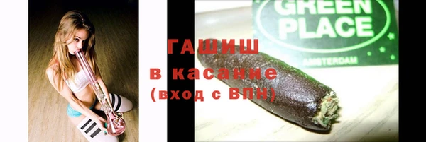 бутират Белоозёрский