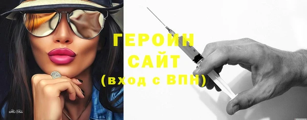 марихуана Белокуриха