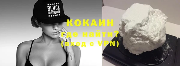 марихуана Белокуриха