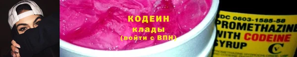 бутират Белоозёрский