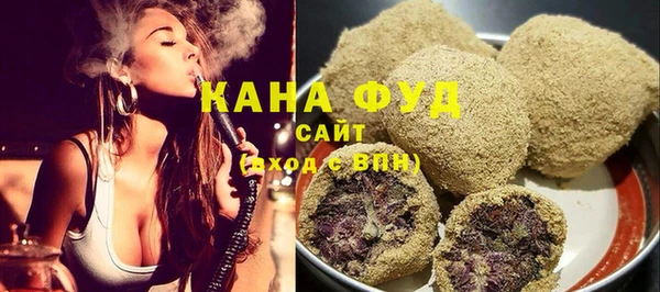 марихуана Белокуриха