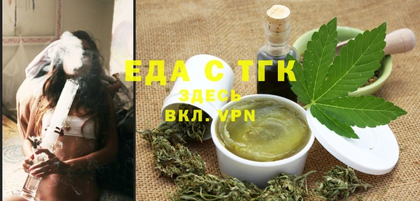 бутират Белоозёрский