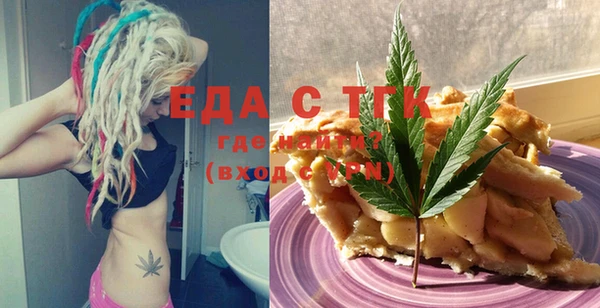марихуана Белокуриха