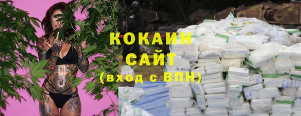 бутират Белоозёрский