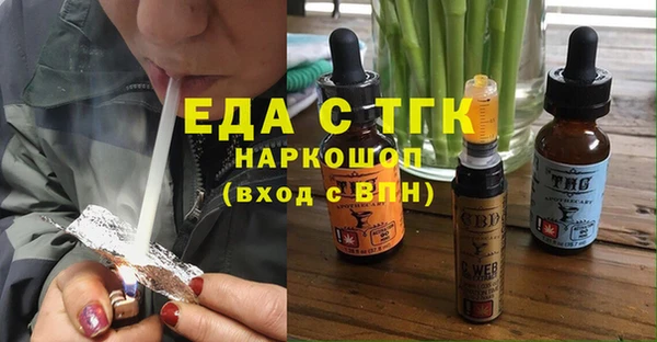 бутират Белоозёрский