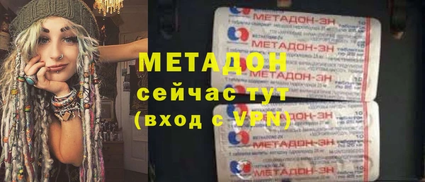 бутират Белоозёрский