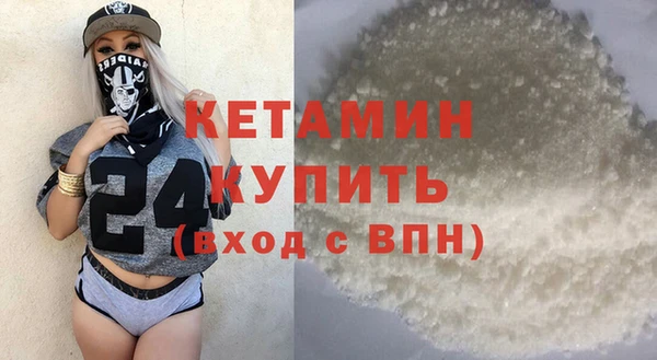сатива Беломорск