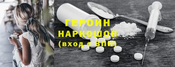 сатива Беломорск