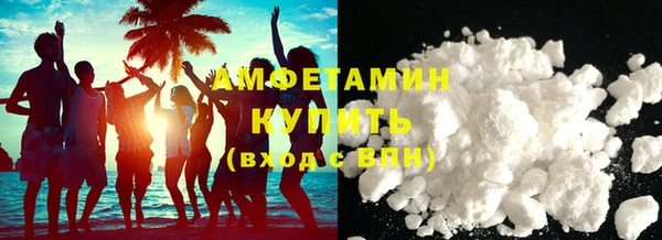 марихуана Белокуриха