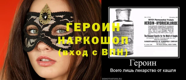 марихуана Белокуриха