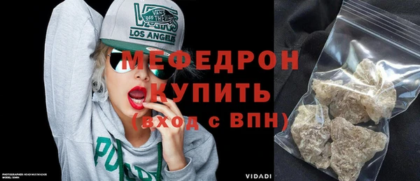 марихуана Белокуриха