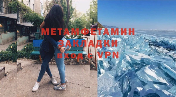 бутират Белоозёрский