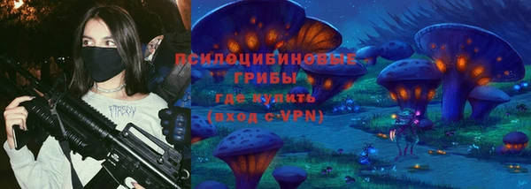 бутират Белоозёрский