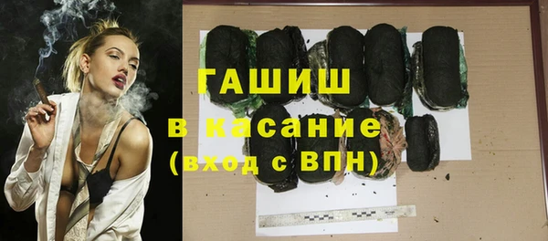 марихуана Белокуриха
