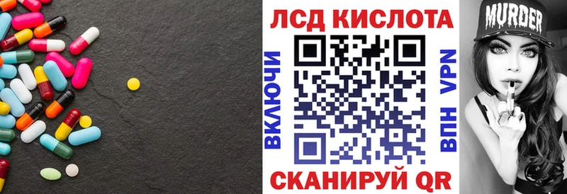 LSD-25 экстази кислота Навашино