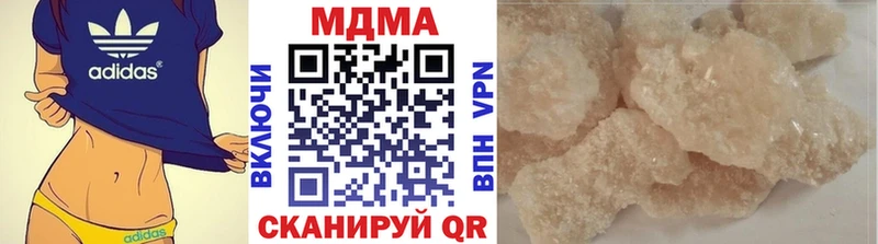 МДМА молли  где купить наркотик  Навашино 