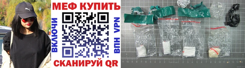 Мефедрон кристаллы купить гидра как зайти Навашино