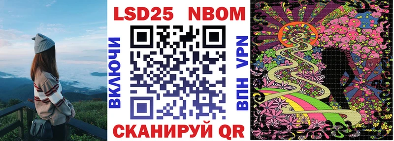 Марки 25I-NBOMe 1500мкг  hydra рабочий сайт  Навашино 